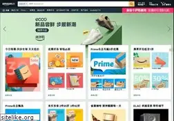 Sites similar to yuamazon.com