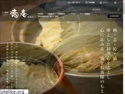 Sites similar to yuan-genbu.jp