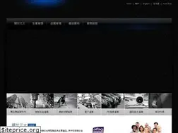 Sites similar to yuan-tai.com.tw