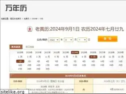 Sites similar to yuan6.com