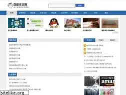 Sites similar to yuananren.com