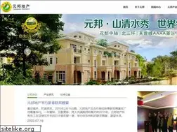 Sites similar to yuanbang.com