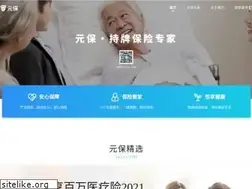 Sites similar to yuanbaobaoxian.cn