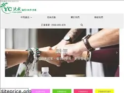 Sites similar to yuanchengyc.com