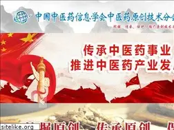 Sites similar to yuanchuang.org.cn