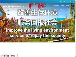 Sites similar to yuandaee.com