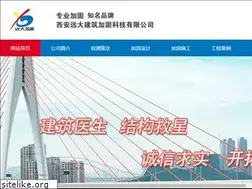 Sites similar to yuandajg.com