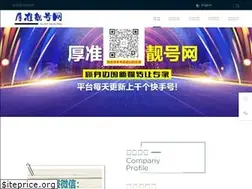 Sites similar to yuanfu99.com