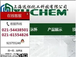 Sites similar to yuanhuai.com