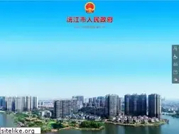 Sites similar to yuanjiang.gov.cn