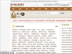 Sites similar to yuanjingwang.com