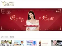 Sites similar to yuanliclinic.com