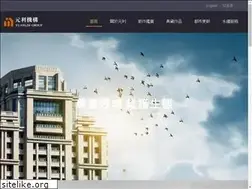 Sites similar to yuanlih.com.tw