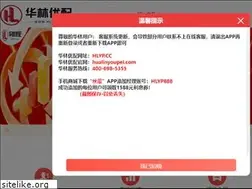 Sites similar to yuanlinwan.com