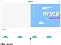 Sites similar to yuanmadog.com