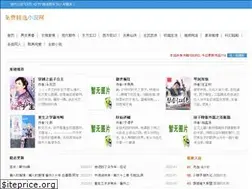 Sites similar to yuanmoufc.com
