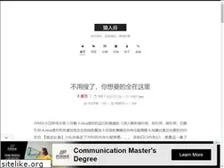 Sites similar to yuanrengu.com