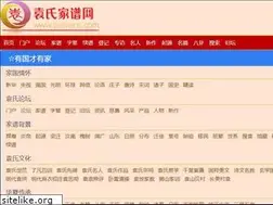 Sites similar to yuanscn.com