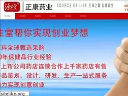Sites similar to yuanshengtang.com