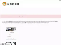 Sites similar to yuansin8906.com.tw