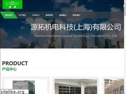 Sites similar to yuant.net