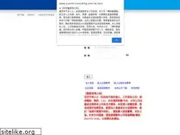 Sites similar to yuanta-consulting.com.tw