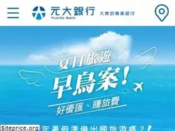 Sites similar to yuantabank.com.tw