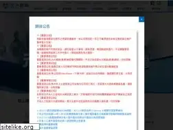 Sites similar to yuantafutures.com.tw