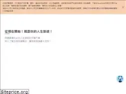 Sites similar to yuantalife.com.tw