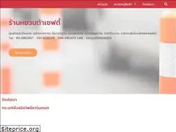 Sites similar to yuantasafety.com