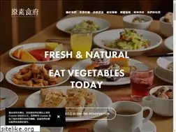Sites similar to yuanveg.com