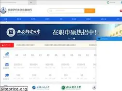 Sites similar to yuanxiaoedu.com