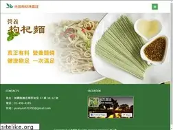 Sites similar to yuanyin-ap.com.tw