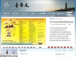 Sites similar to yuanyinsi.cn