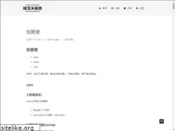 Sites similar to yuanyuanshen.github.io