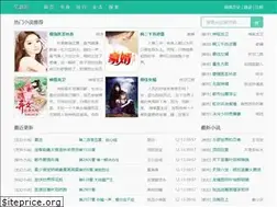 Sites similar to yuanzunxs.cc