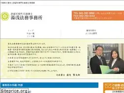 Sites similar to yuasa-gyosei.jp