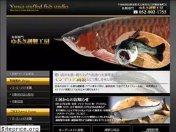 Sites similar to yuasa-hakusei.com