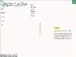 Sites similar to yuasa-kankokyokai.com
