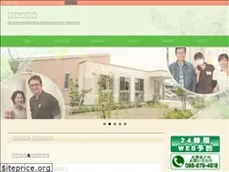 Sites similar to yuasa-shika.com