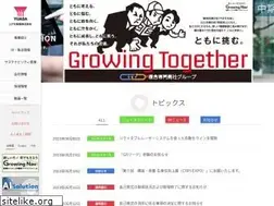 Sites similar to yuasa.co.jp
