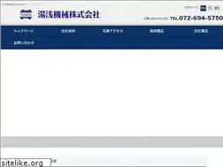 Sites similar to yuasakikai.jp