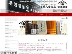 Sites similar to yuasashoyu.com