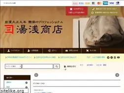 Sites similar to yuasasyouten.com