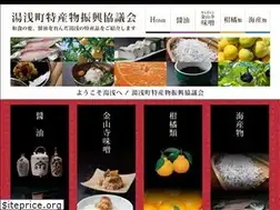 Sites similar to yuasatokusan.net