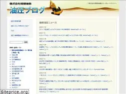 Sites similar to yuatsu.com