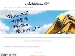 Sites similar to yuatsuhoseya.com