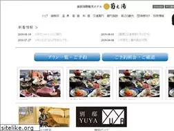 Sites similar to yubara-kikunoyu.com