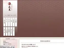 Sites similar to yubara-matsunoya.com
