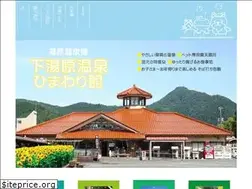 Sites similar to yubarahimawarikan.com